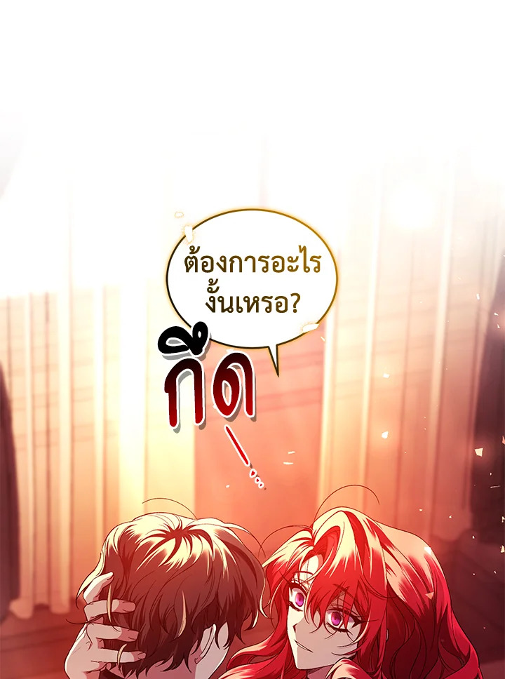 Resetting Lady 46 (12)